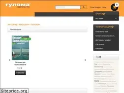 Sites similar to tuloma.ru