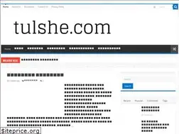 Sites similar to tulshe.com