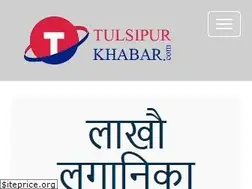 Sites similar to tulsipurkhabar.com