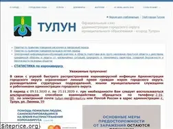Sites similar to tulunadm.ru