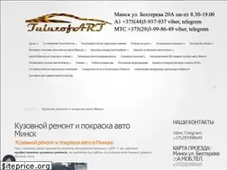 Sites similar to tuluzofart.by