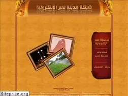 Sites similar to tumaer.com