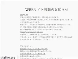 Sites similar to tumago.jp