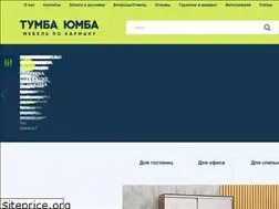 Sites similar to tumba-umba.com.ua