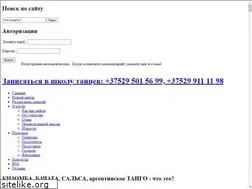 Sites similar to tumbaoclub.com