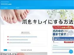 Sites similar to tumemizumushi.com