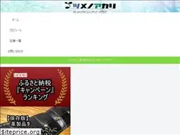 Sites similar to tumenoakari.com