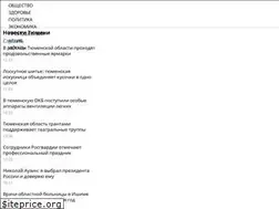 Sites similar to tumentoday.ru