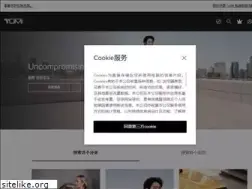 Sites similar to tumi.cn