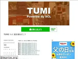 Sites similar to tumilike.jugem.jp