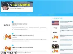 Sites similar to tumitate.net