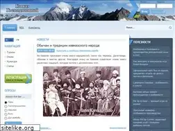 Sites similar to tumman.mylivepage.ru