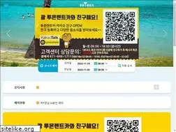Sites similar to tumonrentacar.com