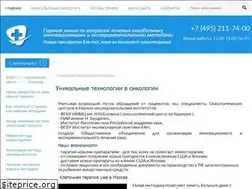 Sites similar to tumor-clinic.ru