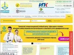 Sites similar to tumtipb.ru