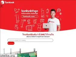 Sites similar to tumtook.co.th