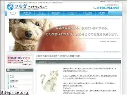 Sites similar to tumugi-pet.com