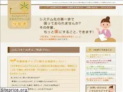 Sites similar to tumugidesign.com