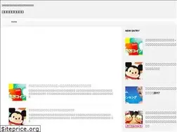 Sites similar to tumutumu.jp