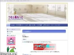Sites similar to tumuzikaze.net