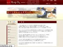 Sites similar to tunahachi.co.jp