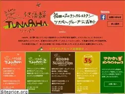 Sites similar to tunapaha.jp