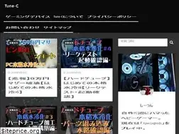 Sites similar to tune-c.com