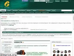 Sites similar to tune-g.ru