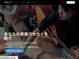 Sites similar to tunecore.co.jp