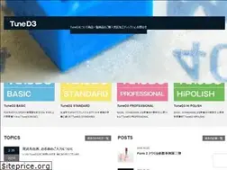 Sites similar to tuned3.com