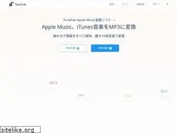 Sites similar to tunefab.jp