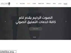 Sites similar to tunefulvoice.com