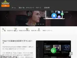 Sites similar to tunepat.jp