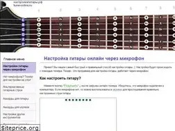 Sites similar to tuneronline.ru