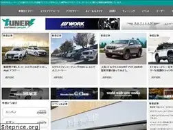 Sites similar to tuners.jp