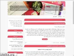 Sites similar to tunes.blog.ir