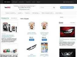 Sites similar to tunespace.ru