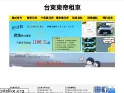 Sites similar to tungdi.com.tw