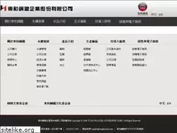 Sites similar to tunghosteel.com