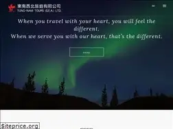Sites similar to tungnam.com.hk