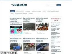 Sites similar to tungrem.ru