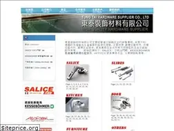 Sites similar to tungtai.hk