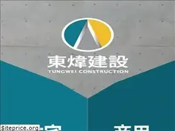 Sites similar to tungwei.com.tw