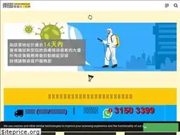 Sites similar to tungyuen.com.hk