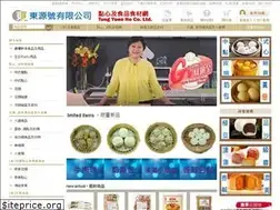 Sites similar to tungyuenho.com