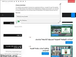 Sites similar to tunicareer.tn