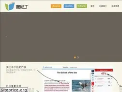 Sites similar to tuniding.com