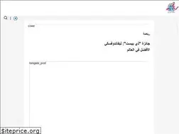 Sites similar to tunigate.net
