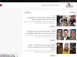 Sites similar to tunigazelle-fm.com
