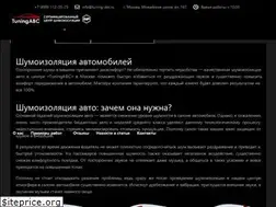 Sites similar to tuning-abc.ru
